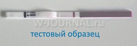 одна или две полоски